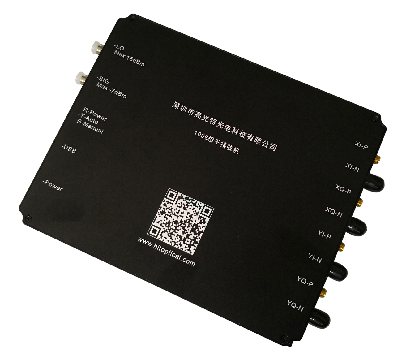 100G相幹接收機模塊 Coherent Photodetector Module